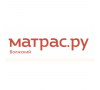 Матрас.ру в Волжский