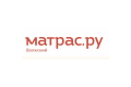 Матрас.ру в Волжский
